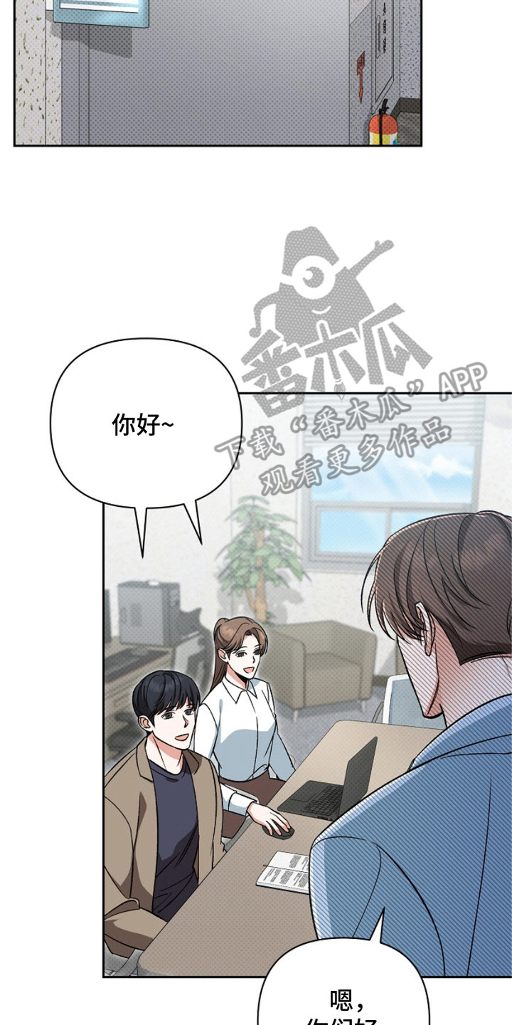 被封印的颜值系列漫画,第6章：时间到了4图