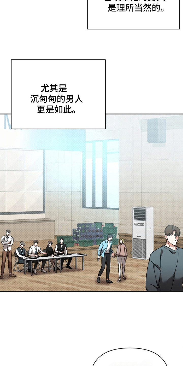 被封印的黑暗大法师漫画,第1章：请求1图