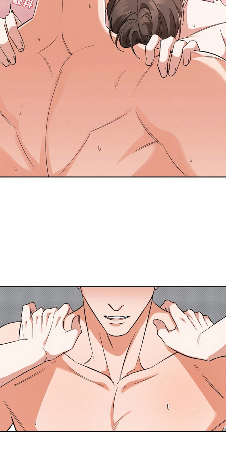 封印颜值是什么意思漫画,第16章：帮帮我4图