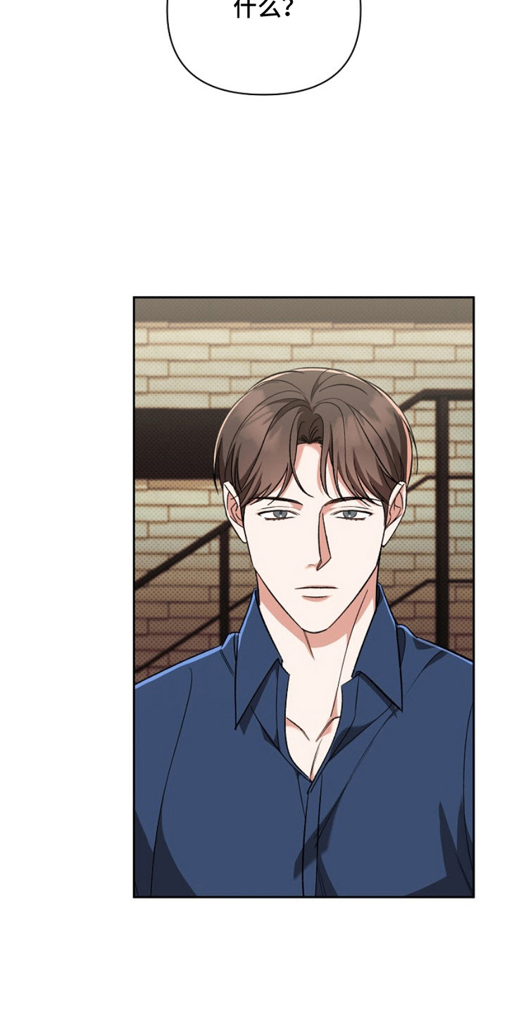 被封印的颜值系列漫画,第9章：直球1图