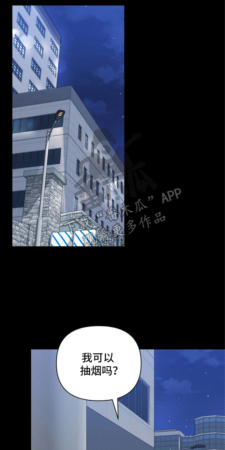 被封印的颜值图漫画,第10章： 拒绝4图