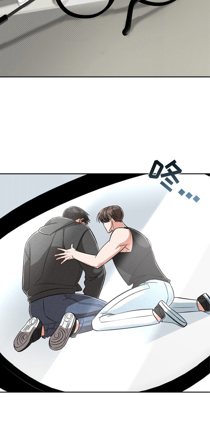 被封印的颜值漫画,第13章：眼镜4图