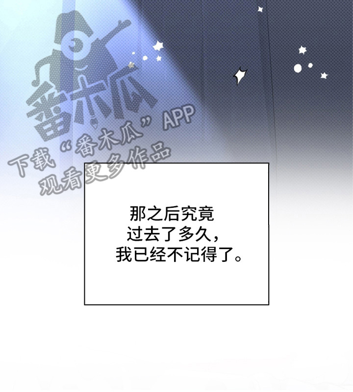 被封印的颜值漫画,第19章：体力充沛5图