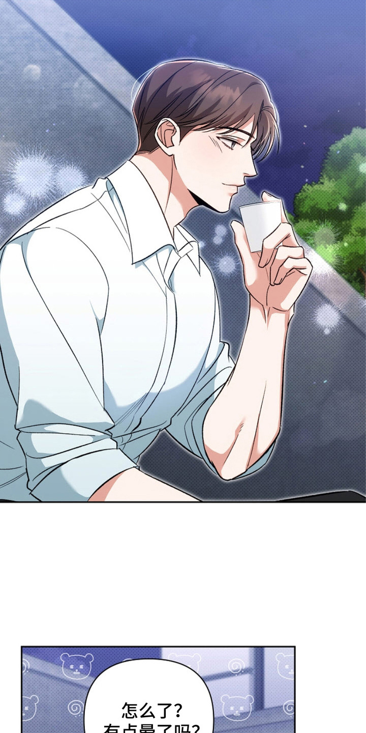 被封印的颜值漫画,第5章：越看越满意4图