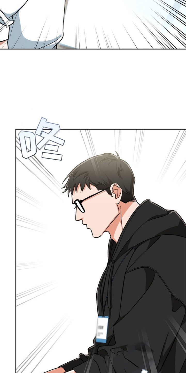 被封印的颜值漫画,第3章：又是他4图