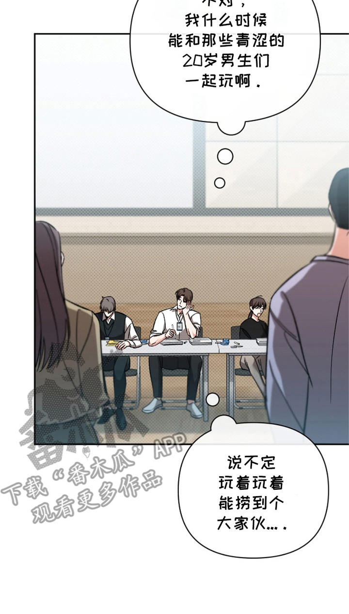 被封印的黑暗大法师漫画,第1章：请求3图