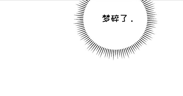 被封印的库洛牌漫画,第2章：梦碎了2图