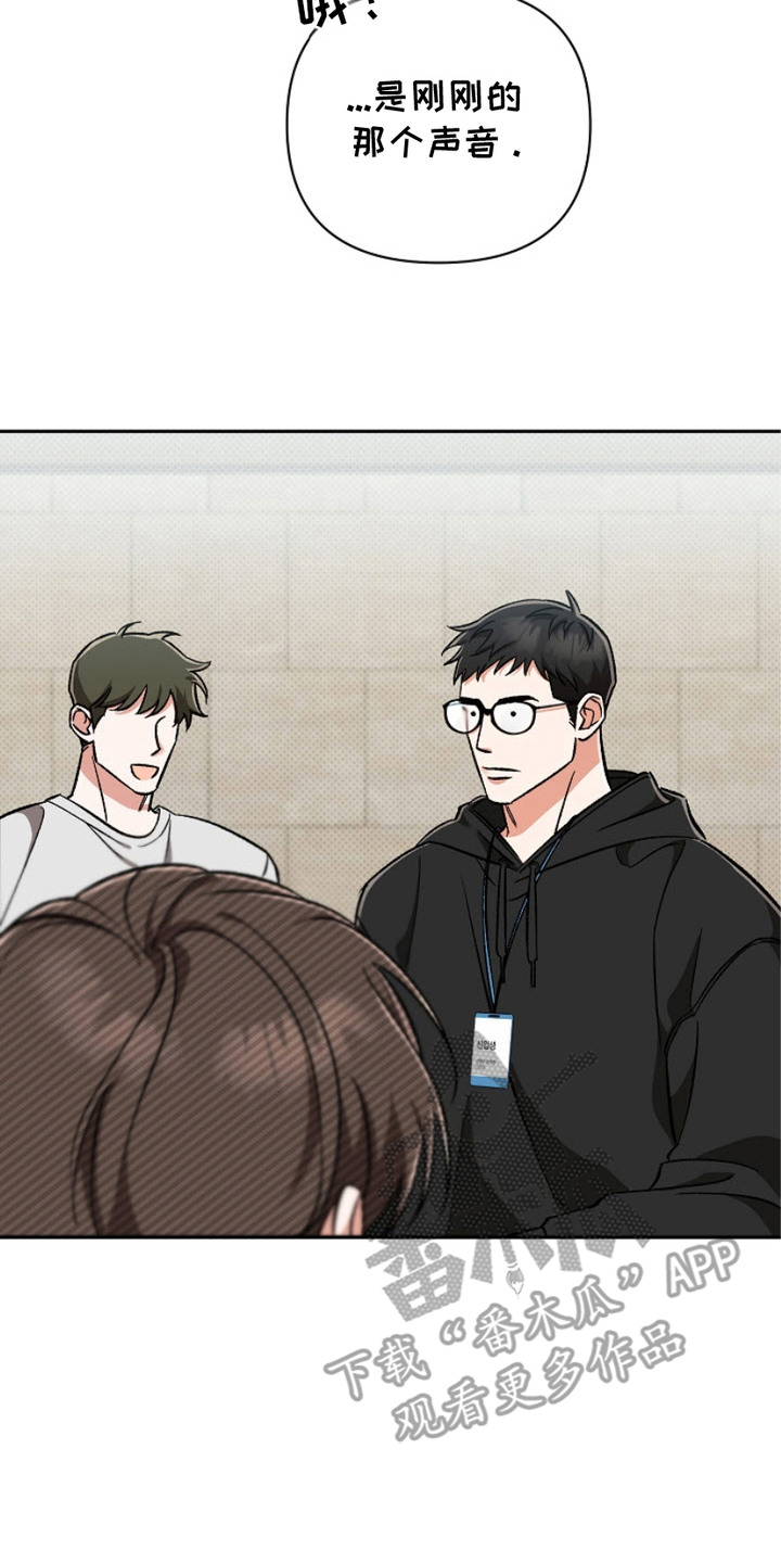 被封印的库洛牌漫画,第2章：梦碎了5图