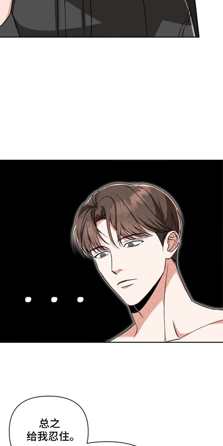 被刘海封印的颜值漫画,第14章：颜狗1图