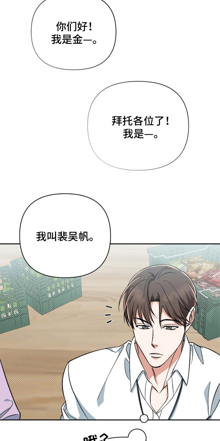 被封印的库洛牌漫画,第2章：梦碎了4图