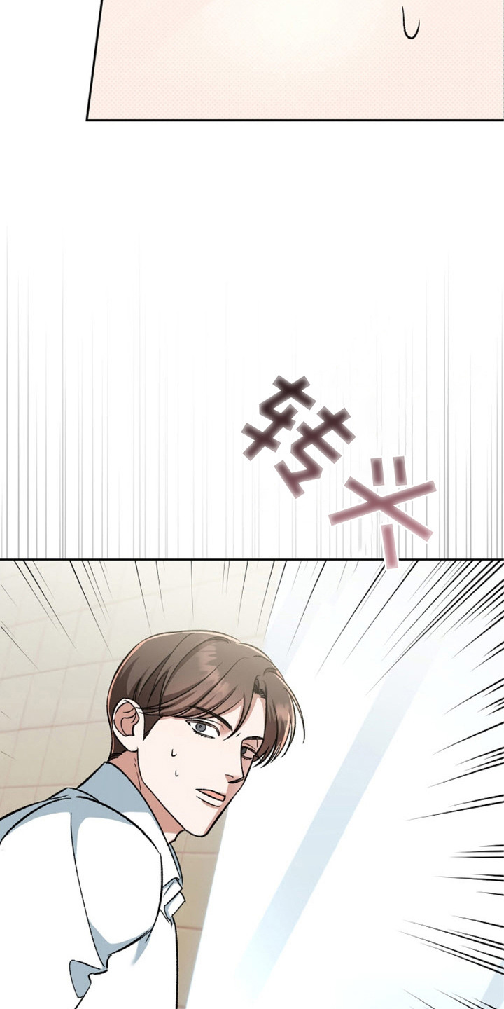 被封印的颜值漫画,第3章：又是他3图