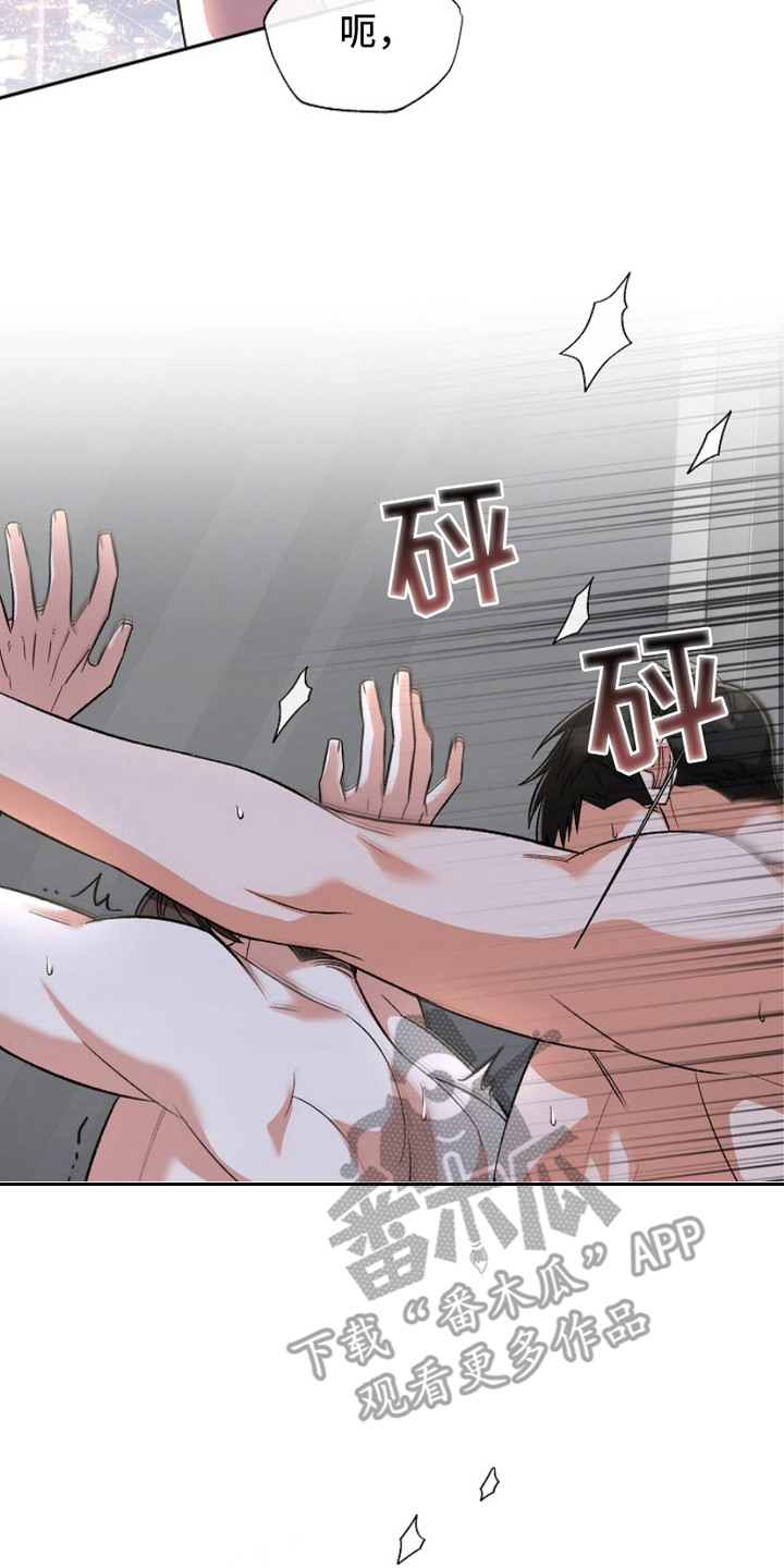 被封印的颜值bgm漫画,第18章：信息素2图