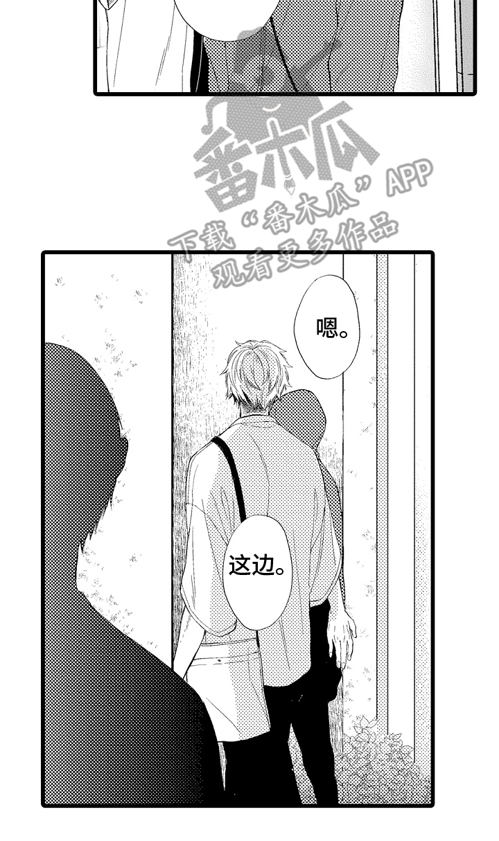 男神就在隔壁间漫画,第13章：古老的美食街1图