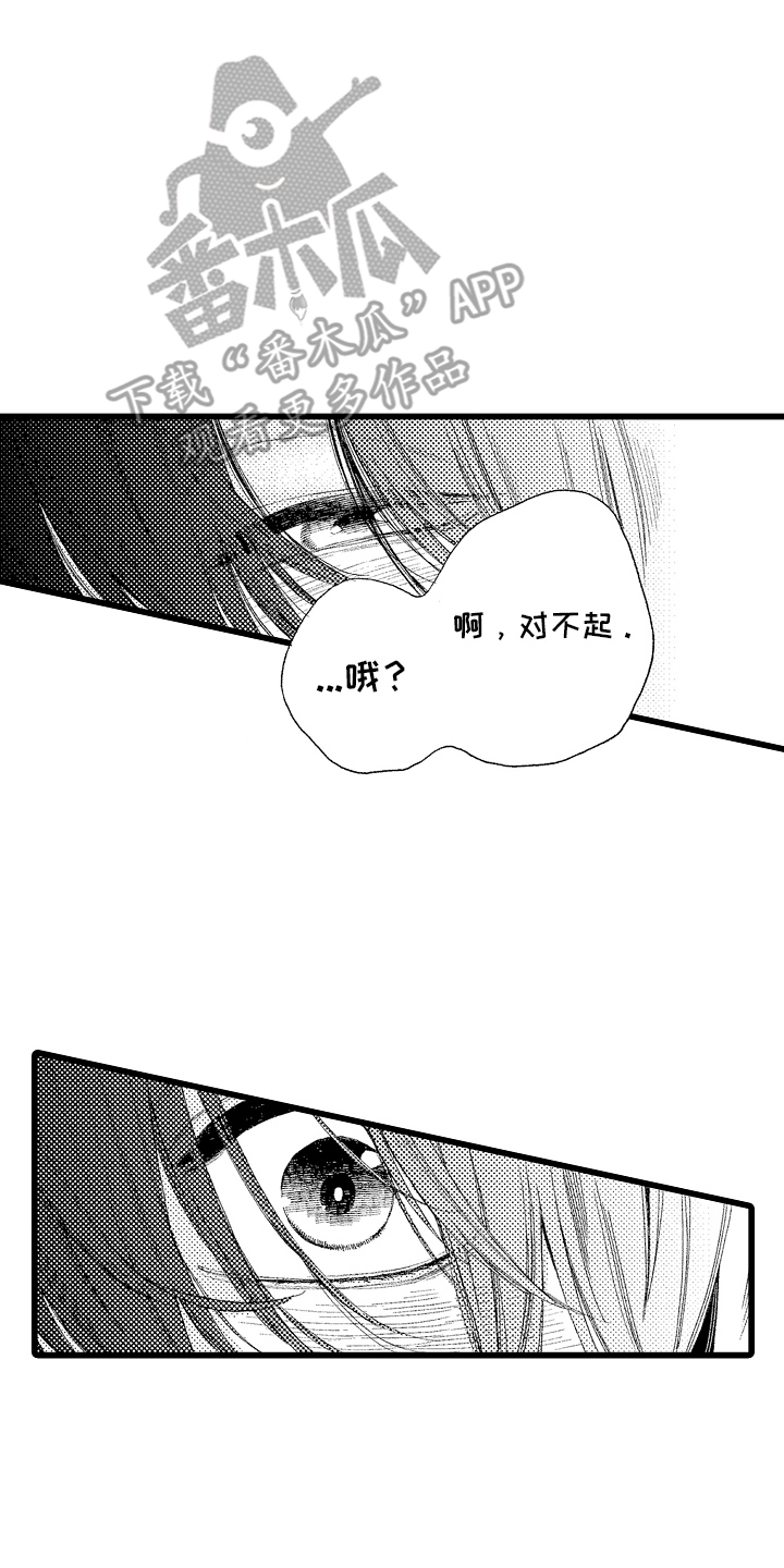 男神就在隔壁间漫画,第1章：搬家4图