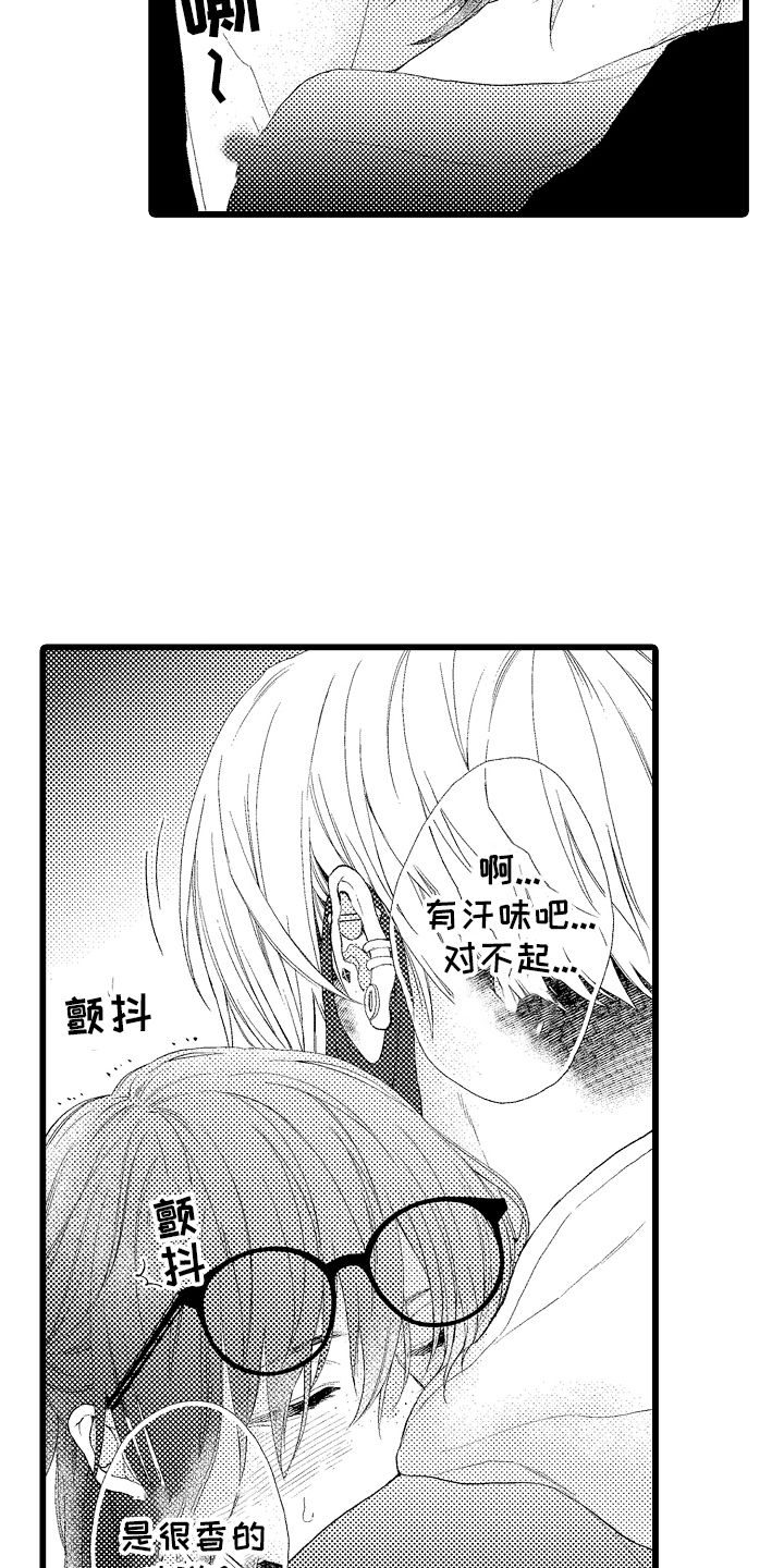 男神就在隔壁间漫画,第22章：充充电2图
