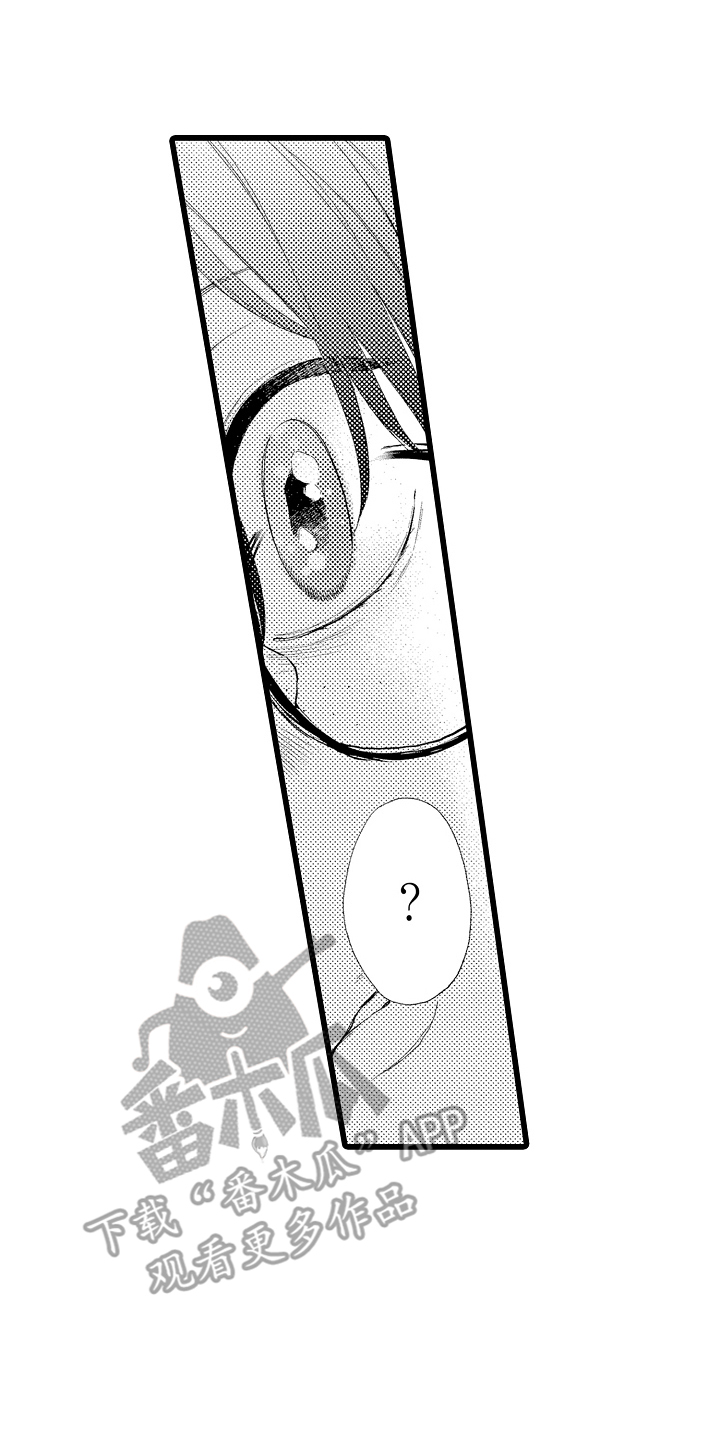 男神就在隔壁间漫画,第22章：充充电4图