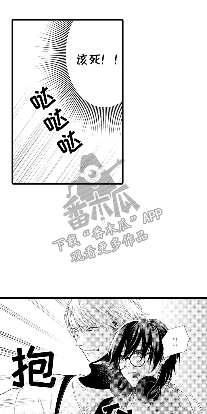 男神就在隔壁间漫画,第24章：不祥的预感1图