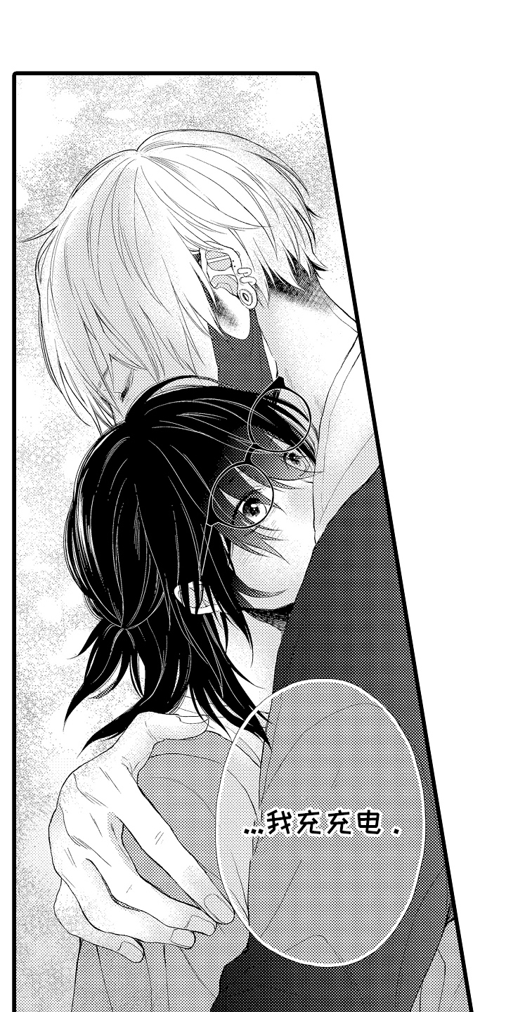 男神就在隔壁间漫画,第22章：充充电5图