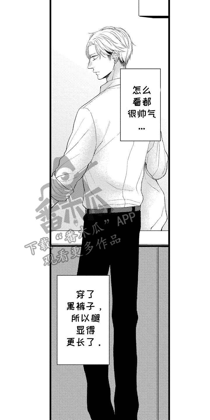男神就在隔壁间漫画,第20章：心意3图