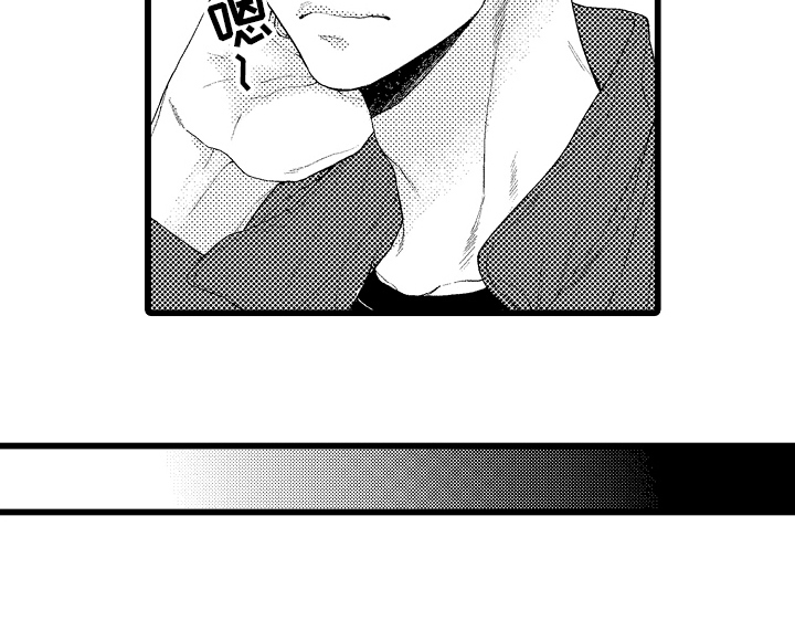 男神就在隔壁间漫画,第10章：努力工作5图