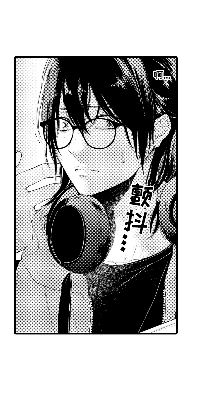 男神就在隔壁间漫画,第23章：认错人2图