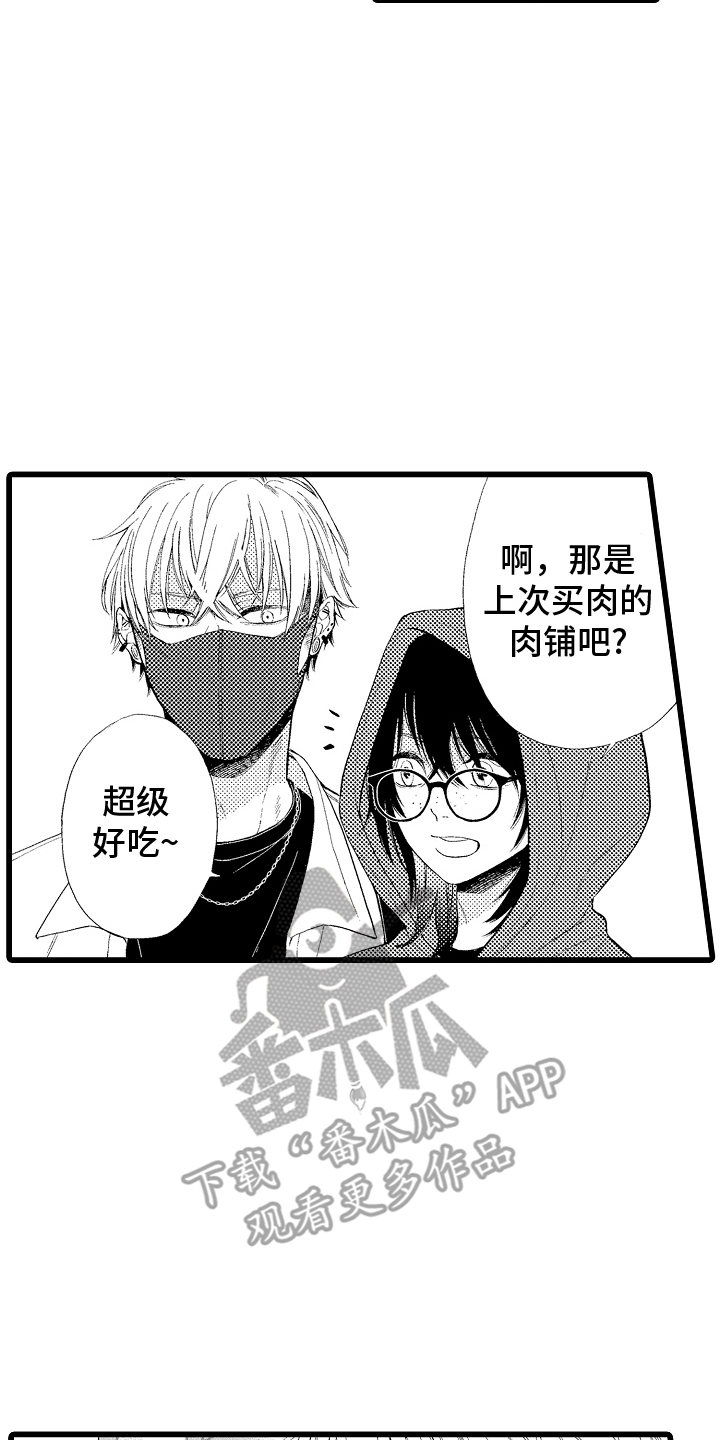 男神就在隔壁间漫画,第13章：古老的美食街4图