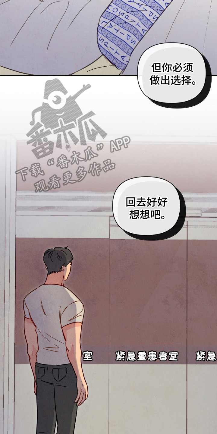 与神共舞小说漫画,第7章：难以捉摸2图
