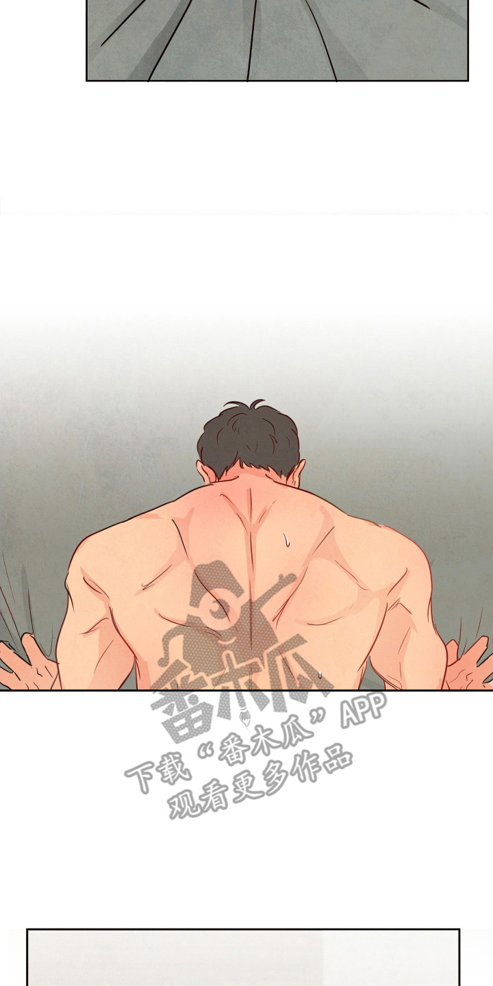 与神相交的人应该到哪里漫画,第10章：很紧张5图