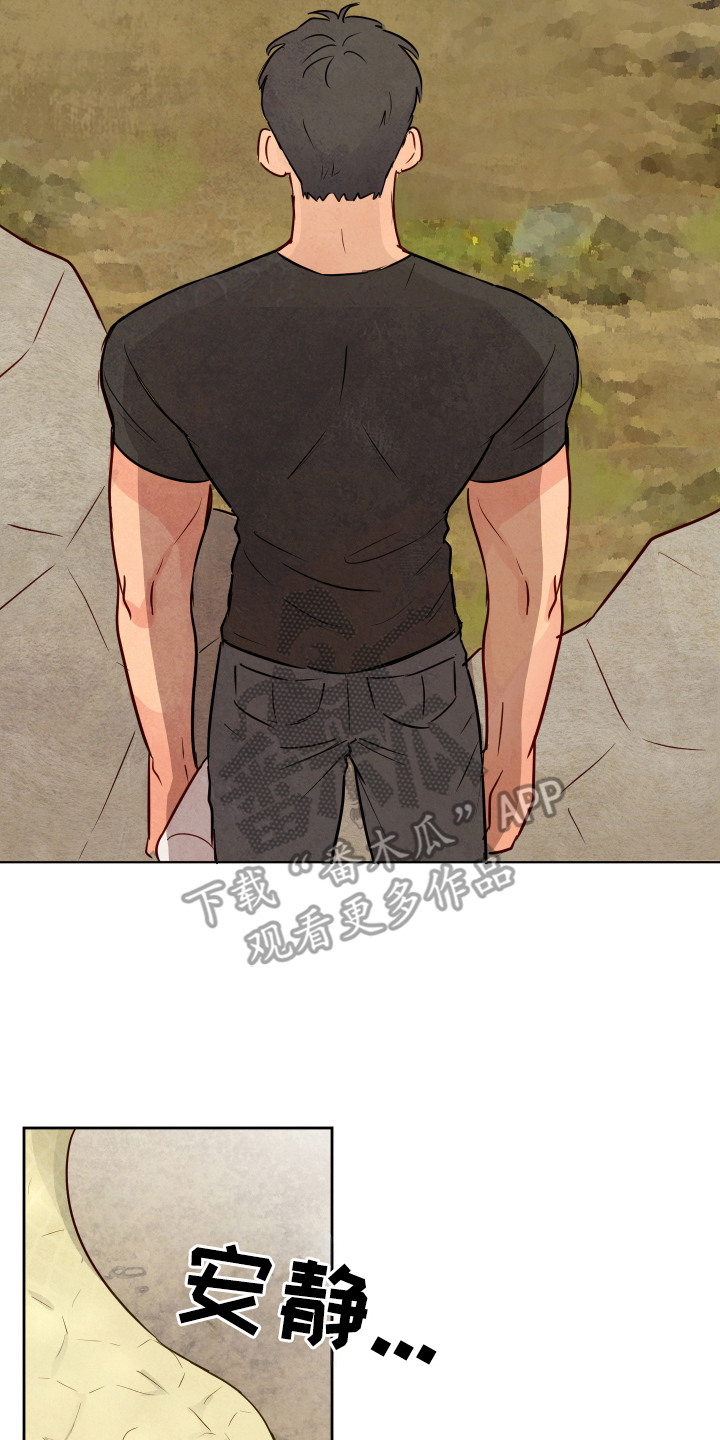 与神相拥漫画,第2章：蛇4图