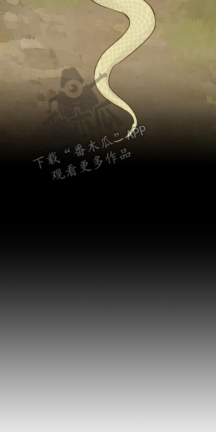 与神相拥漫画,第3章：天意3图