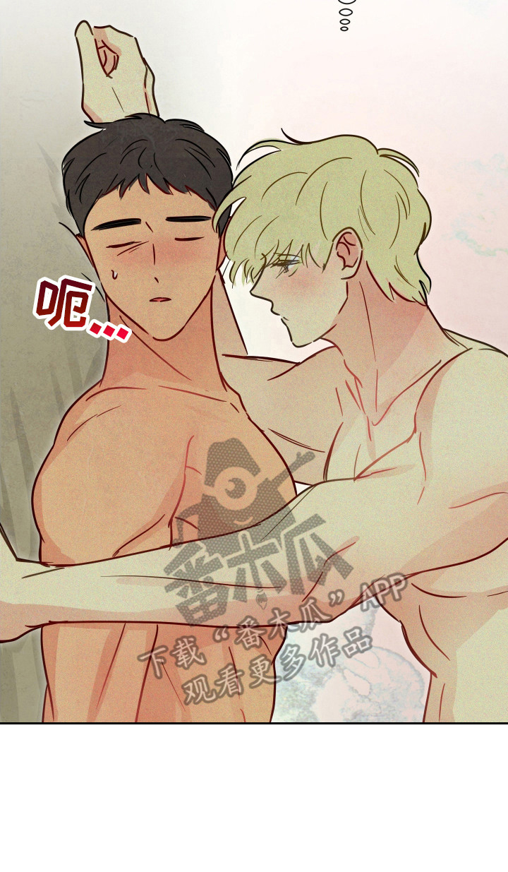 与神相拥第二季漫画出来了吗漫画,第11章：名字3图