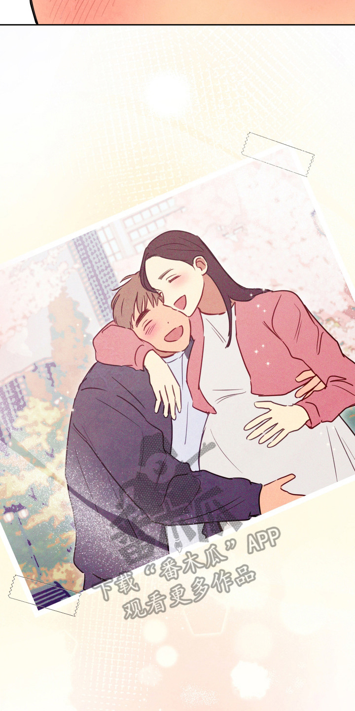 与神相拥多少章漫画,第8章：许诺2图