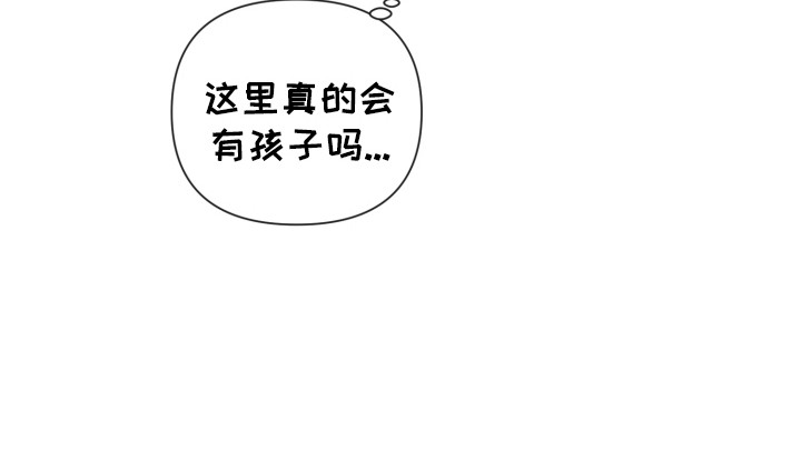 与神相拥多少章漫画,第8章：许诺5图