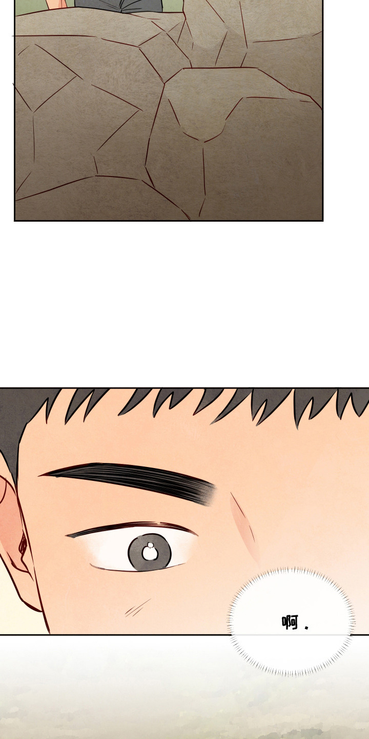 与神相拥漫画,第2章：蛇2图