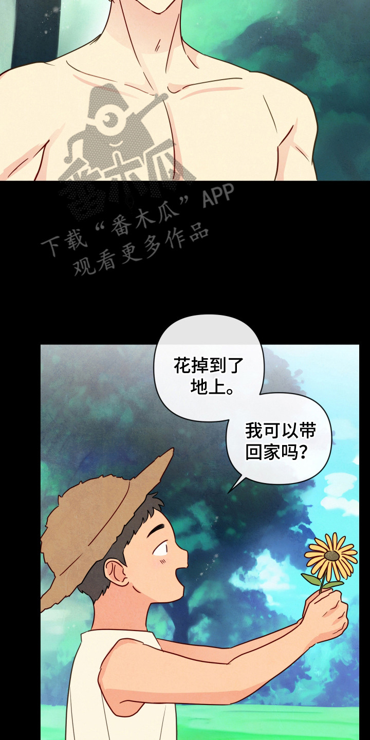 与神相拥漫画,第5章：内心的愿望4图