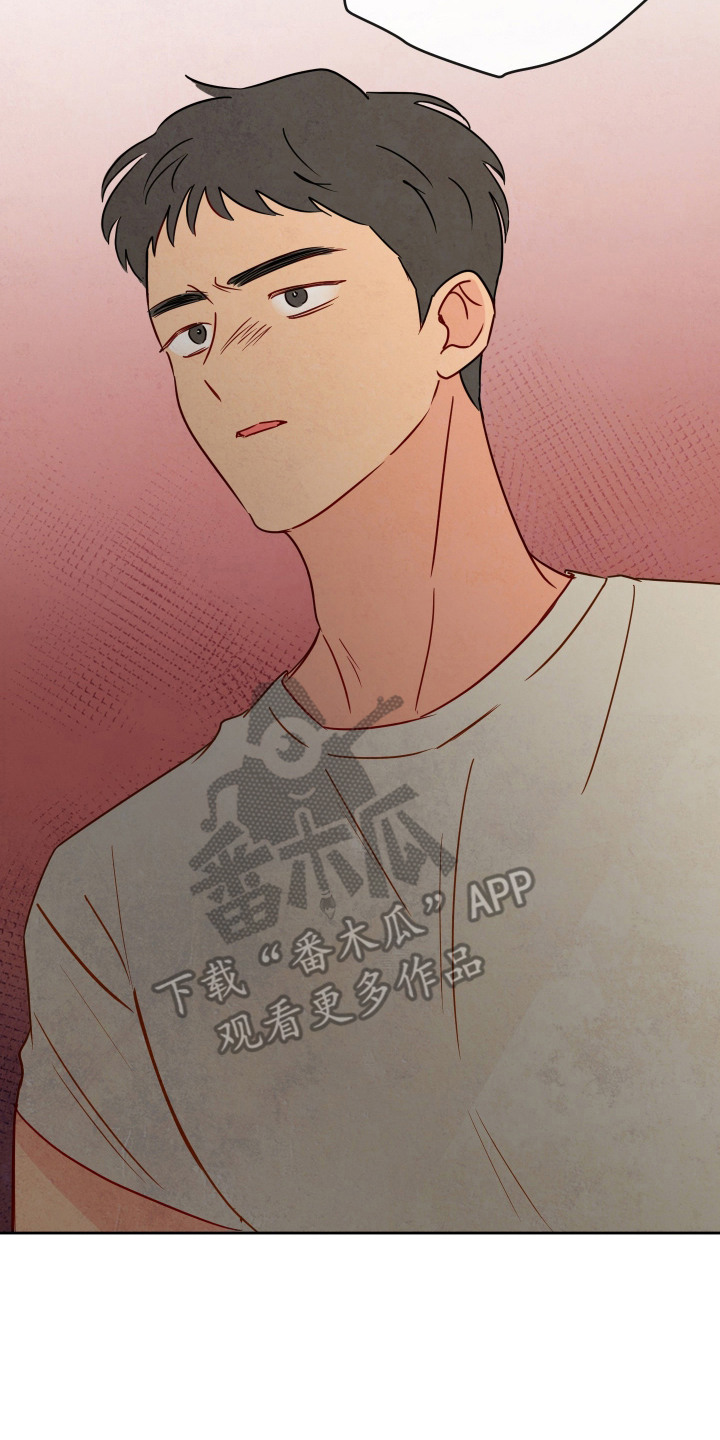 与神相拥第二季漫画出来了吗漫画,第6章：固执3图