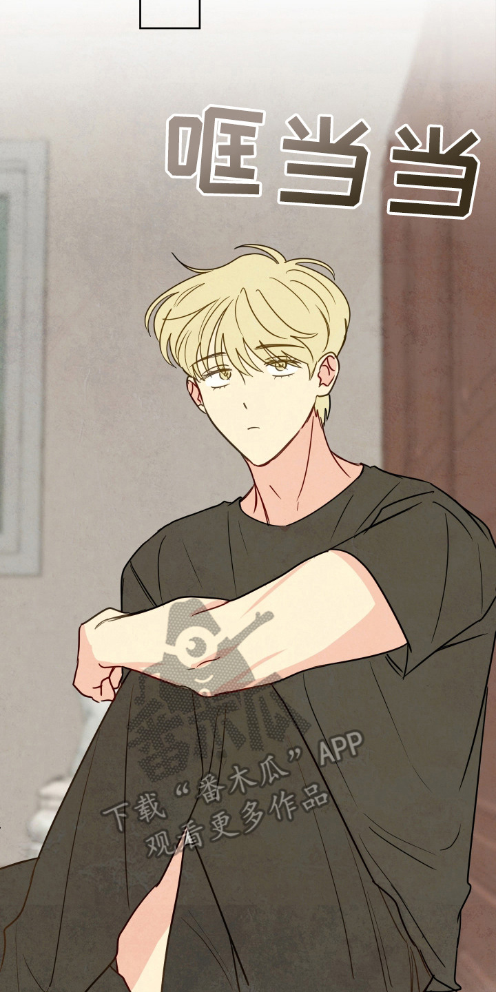 与神共舞小说漫画,第7章：难以捉摸5图