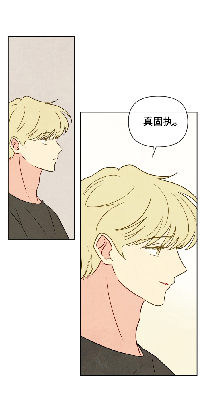 与神相拥第二季漫画出来了吗漫画,第6章：固执4图