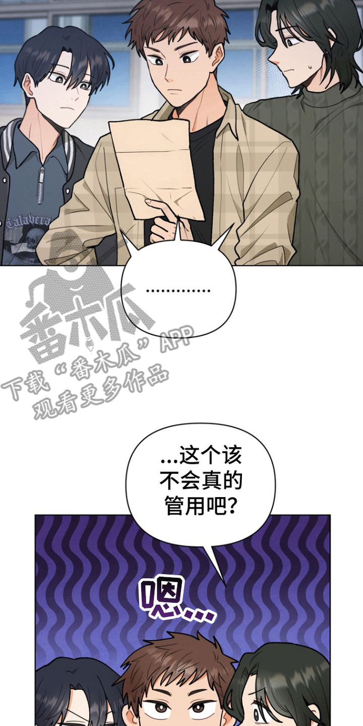 第2章：降灵仪式4