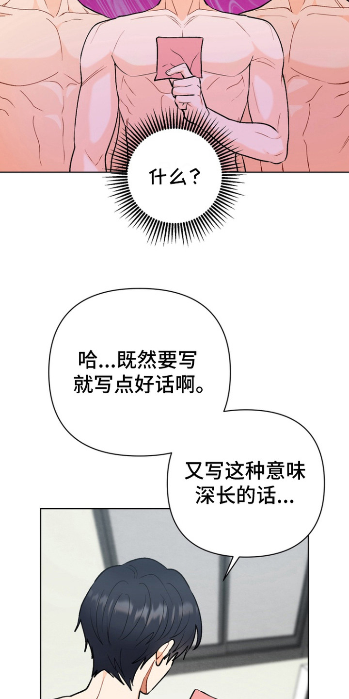 第12章：便签2