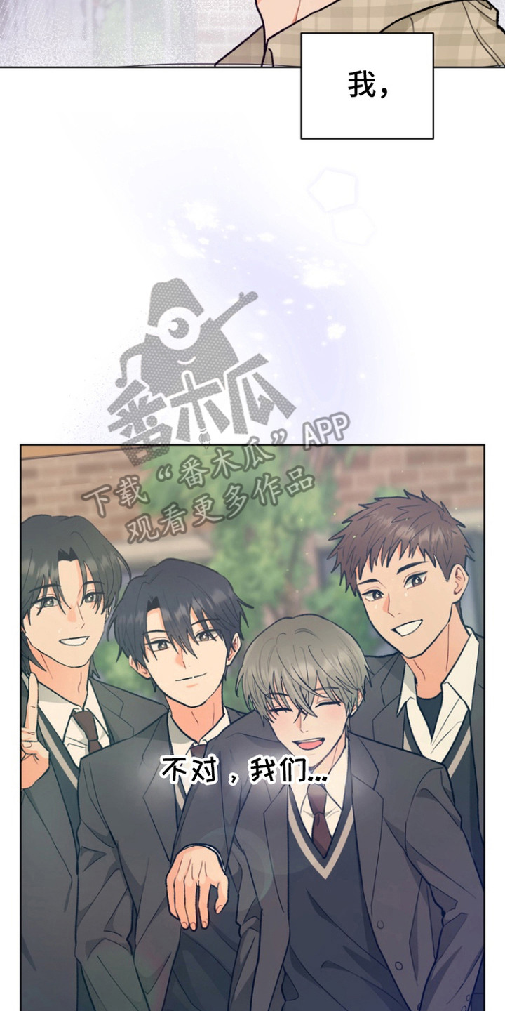 朋友的遗愿清单漫画,第1章：怪梦5图