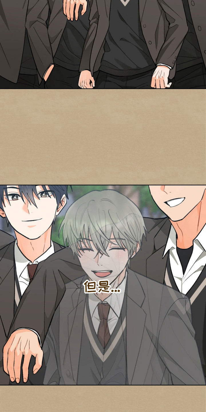 朋友的遗愿清单漫画,第13章：心意1图