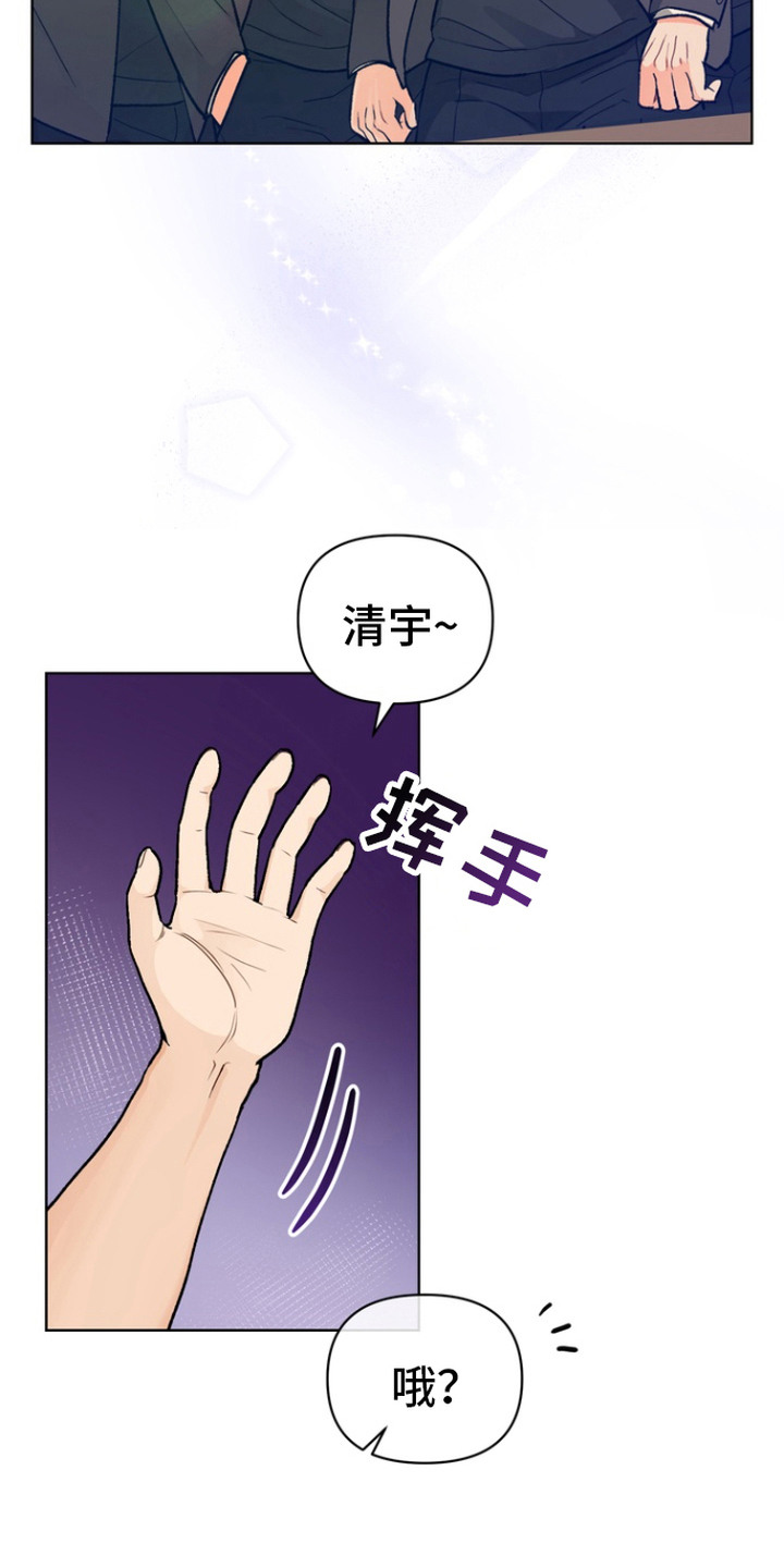朋友的遗愿清单漫画,第1章：怪梦1图