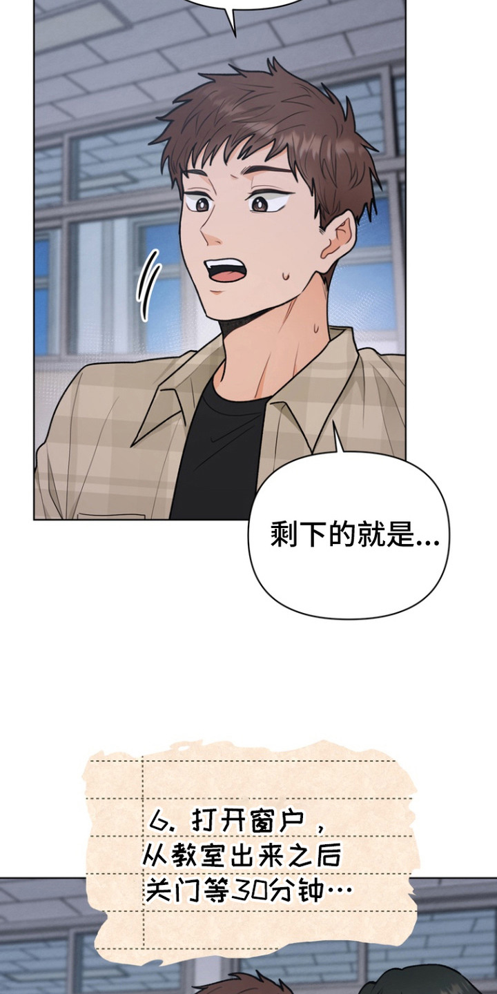 第2章：降灵仪式3