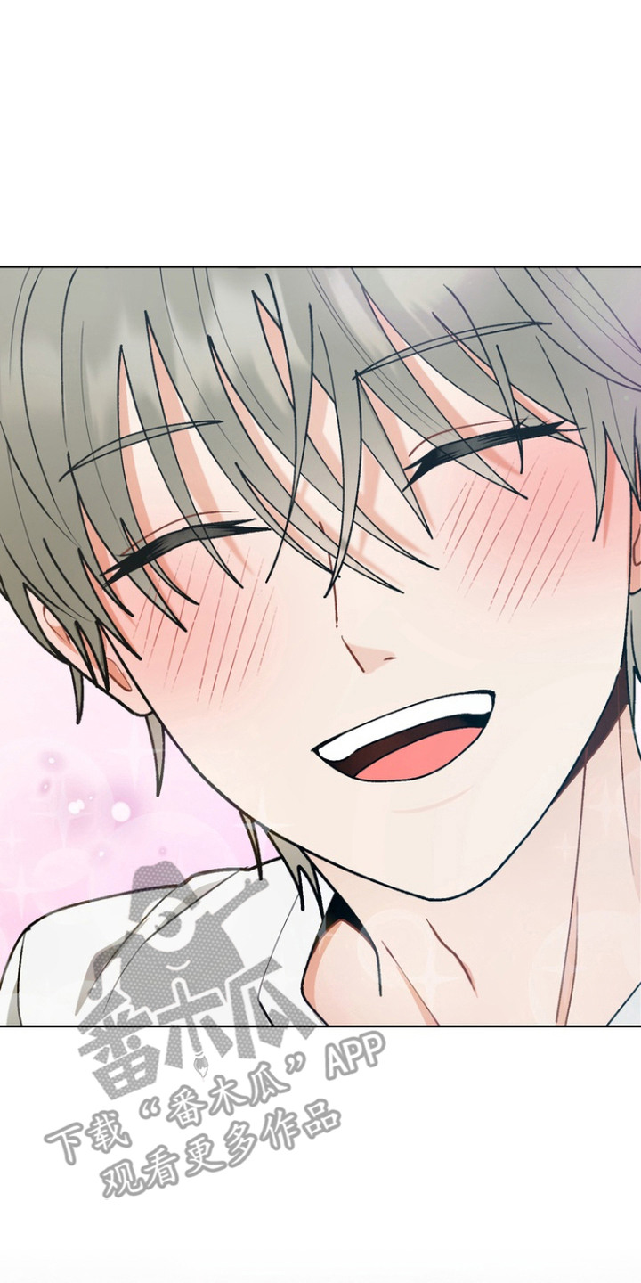 朋友的遗愿清单漫画,第11章： 耍花招3图