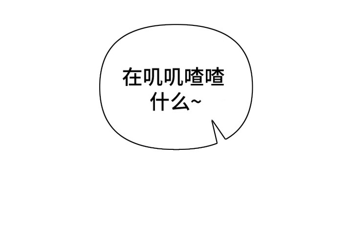 朋友的遗愿清单漫画,第1章：怪梦2图
