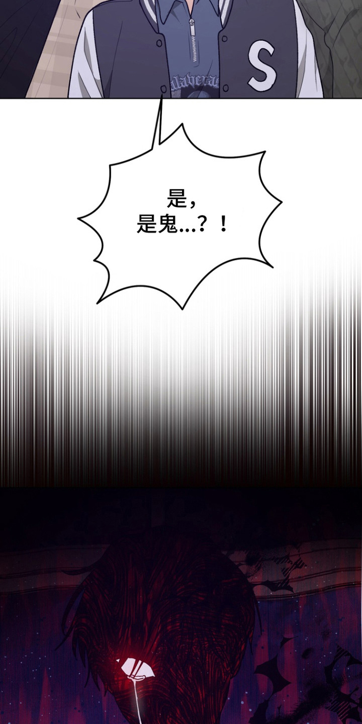 第3章：成功召唤3