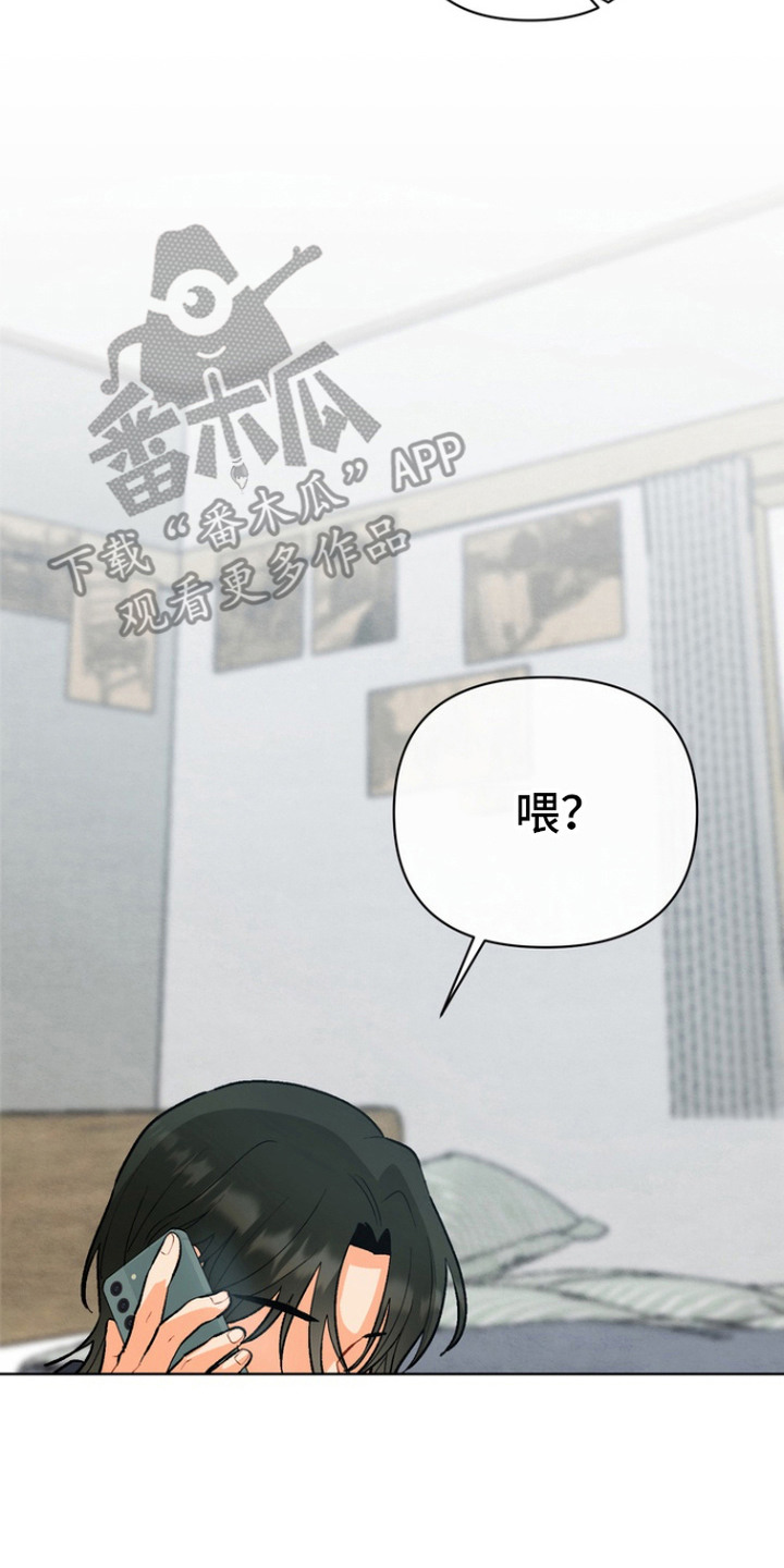 朋友的遗愿清单漫画,第13章：心意2图