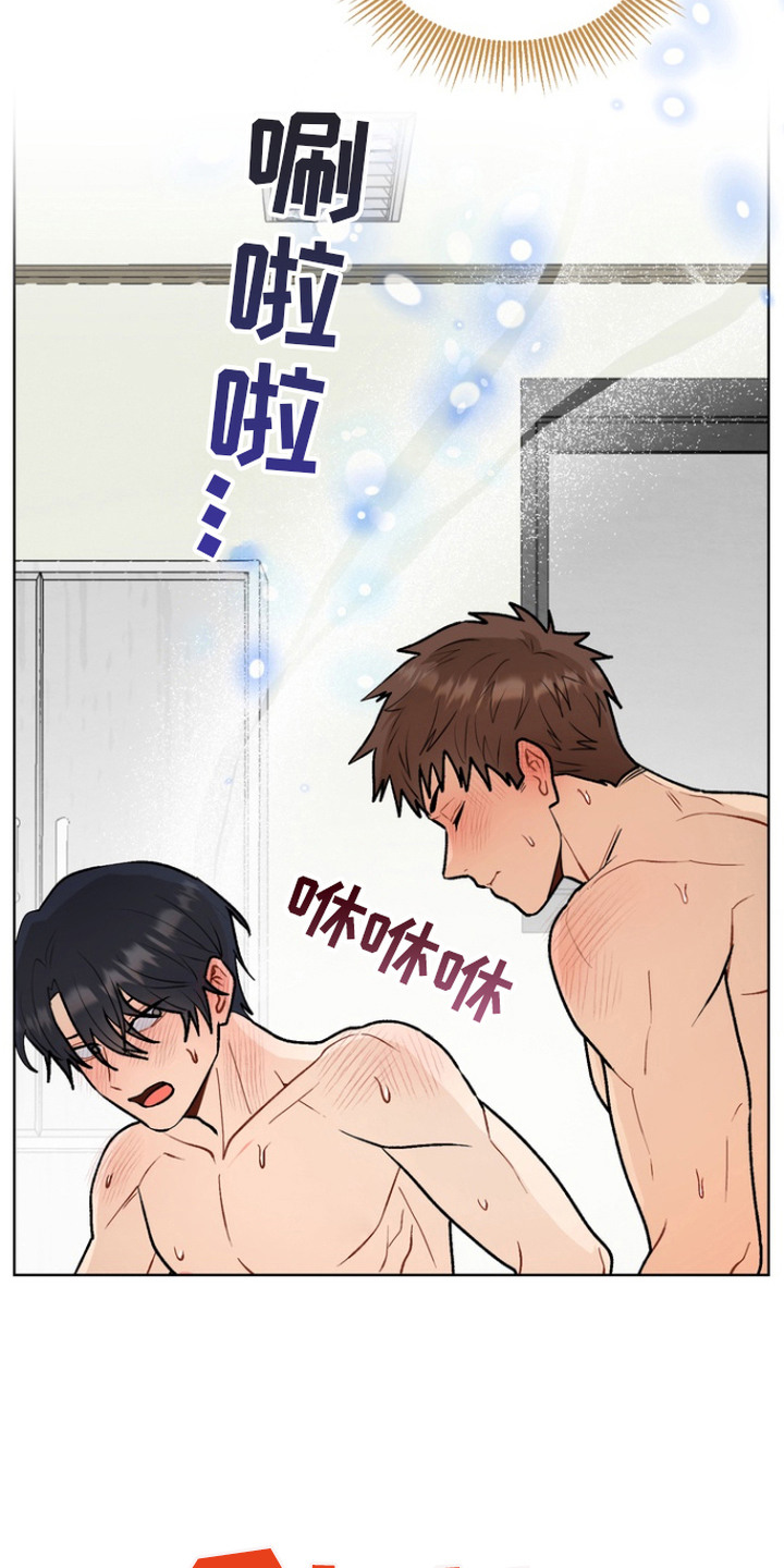 朋友的遗愿清单漫画,第8章：失去理智4图