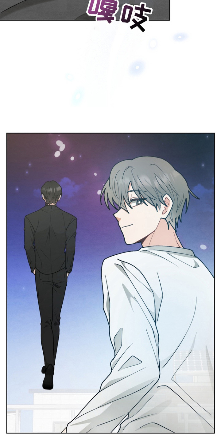 朋友的遗愿清单漫画,第11章： 耍花招2图